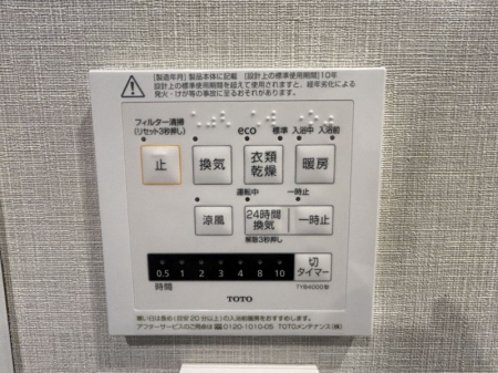 �_�ސ쌧���͌��s���o�t2���ڂ̒��Ã}���V�����̗���