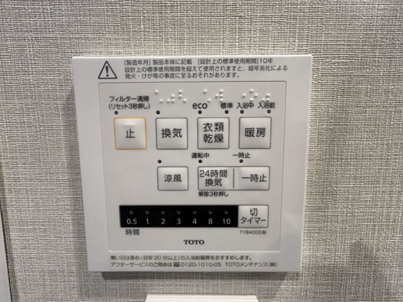 �_�ސ쌧���͌��s���o�t2���ڂ̒��Ã}���V�����̗���