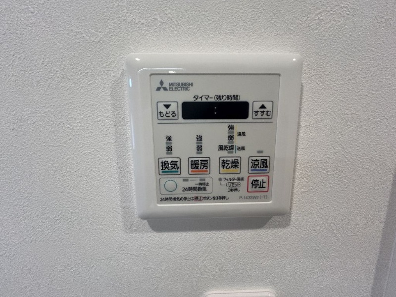 �_�ސ쌧���͌��s�����揬�R2���ڂ̒��Ã}���V�����̂��̑�