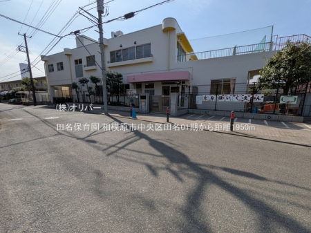 �_�ސ쌧���͌��s������c�� �̐V�z��ˌ��Ă̎��ӊ�