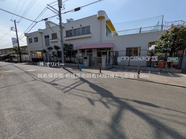 �_�ސ쌧���͌��s������c�� �̐V�z��ˌ��Ă̎��ӊ�