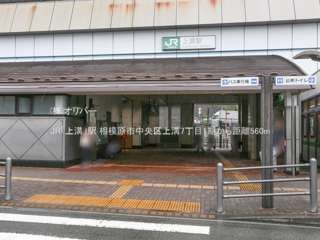 �_�ސ쌧���͌��s�������a7���ڂ̐V�z��ˌ��Ă̎��ӊ�