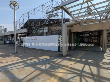 �_�ސ쌧���͌��s�����散��Ӗ{��5���ڂ̐V�z��ˌ��Ă̎��ӊ�
