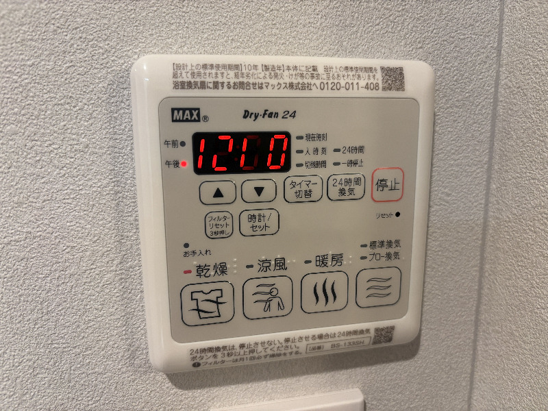 �_�ސ쌧���͌��s�΋擌���{3���ڂ̒��Ã}���V�����̂��̑�