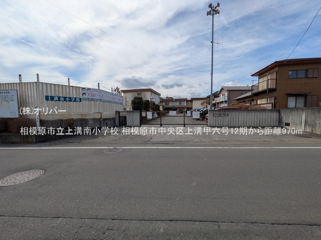 �_�ސ쌧���͌��s�������a �̐V�z��ˌ��Ă̎��ӊ�