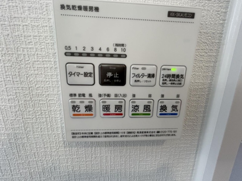 �_�ސ쌧���͌��s������t1���ڂ̐V�z��ˌ��Ă̂��̑�
