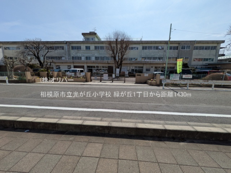�_�ސ쌧���͌��s������΂��u1���ڂ̓y�n�̎��ӊ�