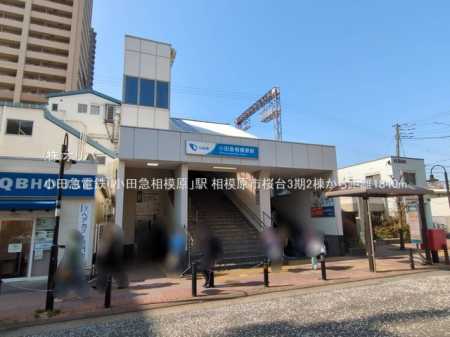 �_�ސ쌧���͌��s������ �̐V�z��ˌ��Ă̎��ӊ�