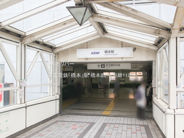 �_�ސ쌧���͌��s�΋擌���{3���ڂ̐V�z��ˌ��Ă̎��ӊ�
