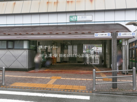 �_�ސ쌧���͌��s������c�� �̓y�n�̎��ӊ�