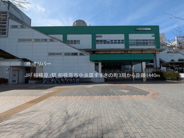 �_�ސ쌧���͌��s�����悷�����̒� �̐V�z��ˌ��Ă̎��ӊ�