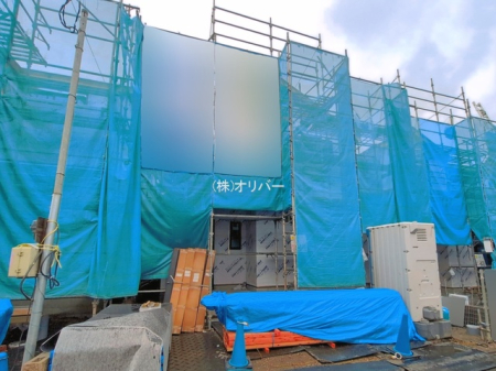 �_�ސ쌧���͌��s���镔 �̐V�z��ˌ��Ă̌��n�O�ώʐ^
