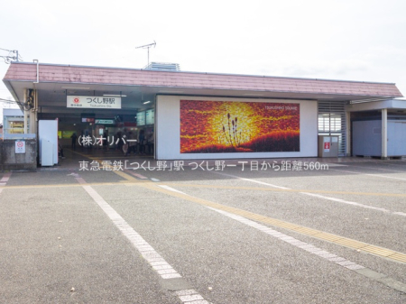 �����s���c�s������1���ڂ̓y�n�̎��ӊ�