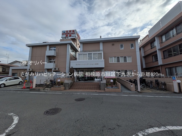 �_�ސ쌧���͌��s�΋扺��� �̓y�n�̎��ӊ�