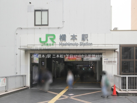 �_�ސ쌧���͌��s�΋��{��1���ڂ̓y�n�̎��ӊ�