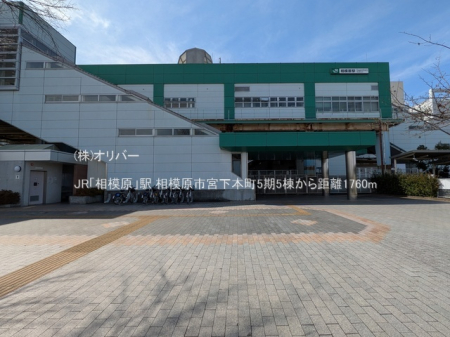 �_�ސ쌧���͌��s������{���{��1���ڂ̐V�z��ˌ��Ă̎��ӊ�