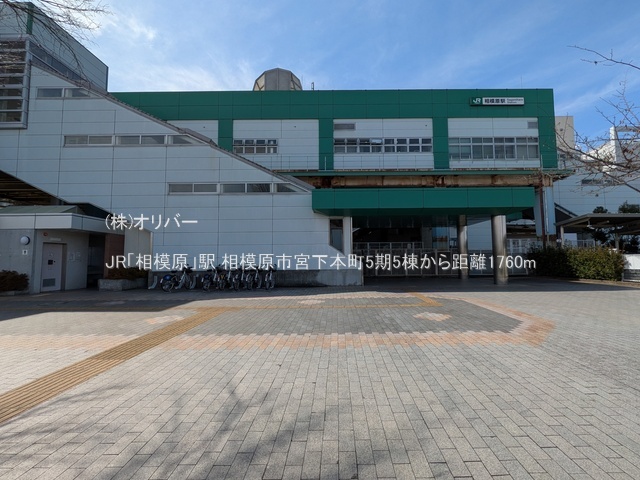 �_�ސ쌧���͌��s������{���{��1���ڂ̐V�z��ˌ��Ă̎��ӊ�