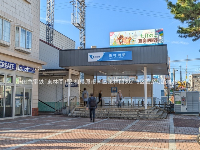 �_�ސ쌧���͌��s��擌�ъ�6���ڂ̓y�n�̎��ӊ�