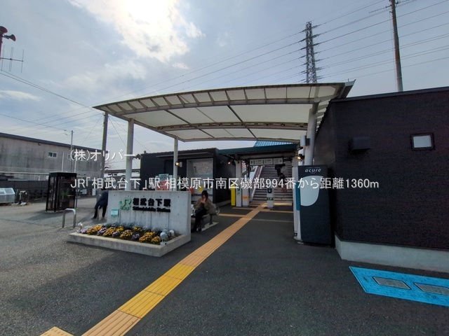 �_�ސ쌧���͌��s���镔 �̐V�z��ˌ��Ă̎��ӊ�