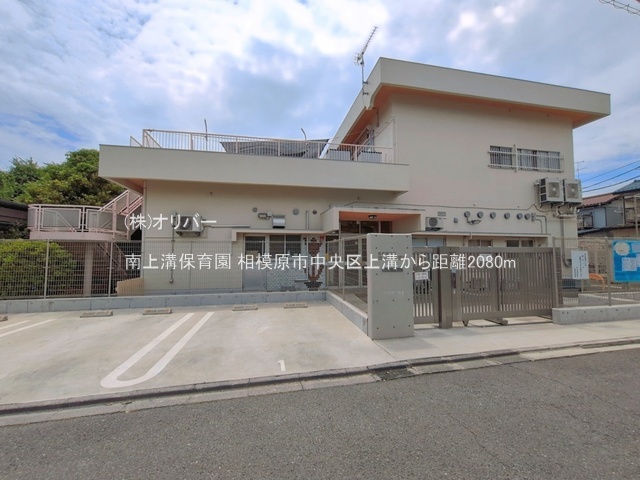 �_�ސ쌧���͌��s�������a �̓y�n�̎��ӊ�