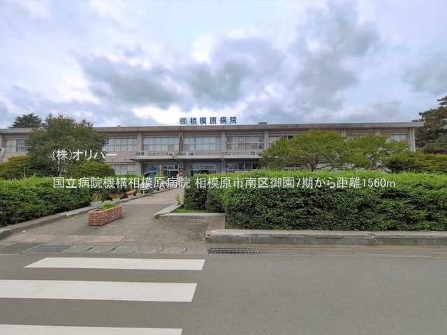 �_�ސ쌧���͌��s���䉀3���ڂ̐V�z��ˌ��Ă̎��ӊ�