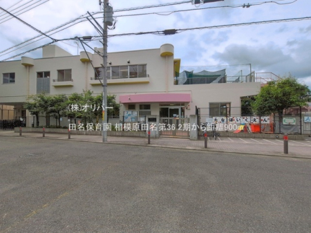 �_�ސ쌧���͌��s������c�� �̓y�n�̎��ӊ�