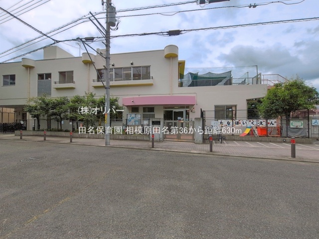 �_�ސ쌧���͌��s������c�� �̐V�z��ˌ��Ă̎��ӊ�