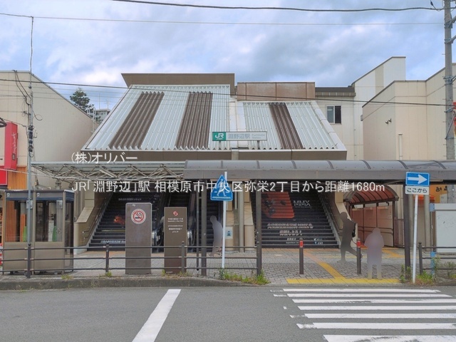 �_�ސ쌧���͌��s�������h2���ڂ̐V�z��ˌ��Ă̎��ӊ�