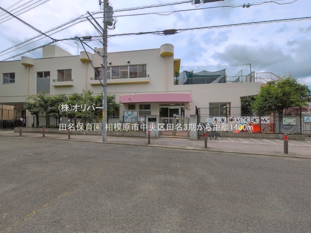 �_�ސ쌧���͌��s������c�� �̐V�z��ˌ��Ă̎��ӊ�