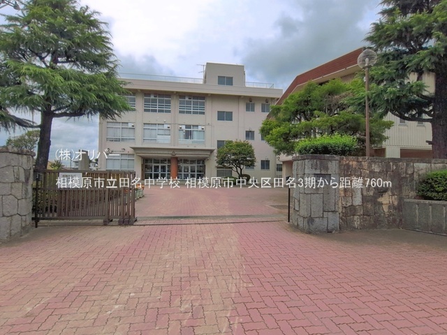 �_�ސ쌧���͌��s������c�� �̐V�z��ˌ��Ă̎��ӊ�