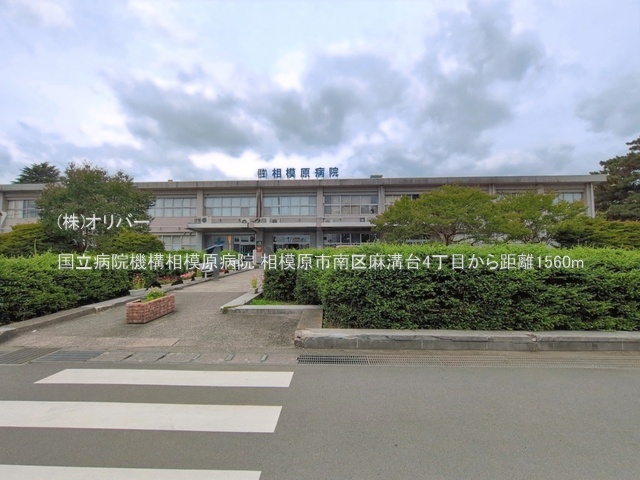 �_�ސ쌧���͌��s��斃�a��4���ڂ̐V�z��ˌ��Ă̎��ӊ�
