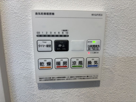 �_�ސ쌧���Ԏs���͂��u5���ڂ̒��Ã}���V�����̗���