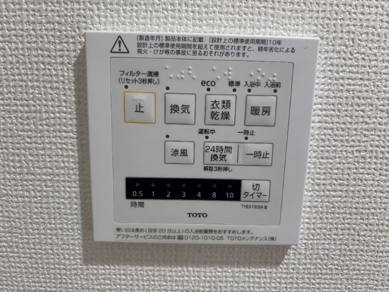 �_�ސ쌧���͌��s�������V�� �̒��Ã}���V�����̂��̑�
