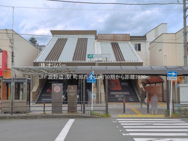 �����s���c�s���R�� �̓y�n�̎��ӊ�