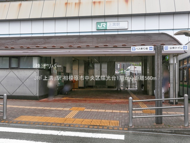 �_�ސ쌧���͌��s������z����1���ڂ̐V�z��ˌ��Ă̎��ӊ�