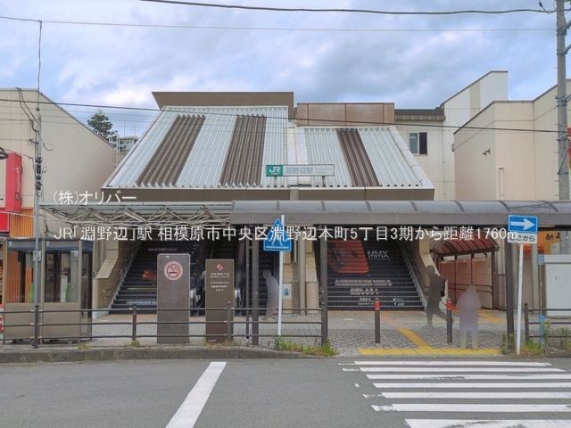 �_�ސ쌧���͌��s�����散��Ӗ{��5���ڂ̐V�z��ˌ��Ă̎��ӊ�