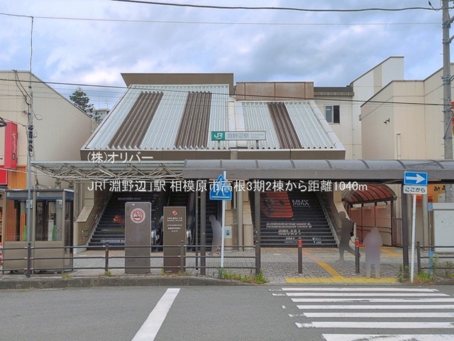 �_�ސ쌧���͌��s�����捂��2���ڂ̐V�z��ˌ��Ă̎��ӊ�
