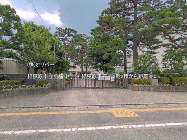 �_�ސ쌧���͌��s�����捂��2���ڂ̐V�z��ˌ��Ă̎��ӊ�
