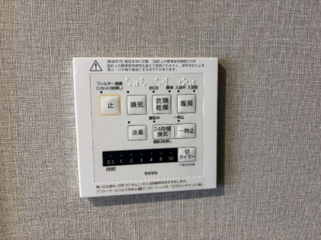 �_�ސ쌧���͌��s�΋拴�{��1���ڂ̒��Ã}���V�����̂��̑�