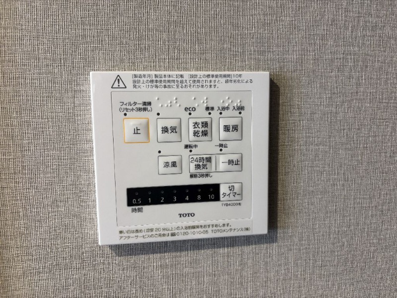 �_�ސ쌧���͌��s�΋拴�{��1���ڂ̒��Ã}���V�����̂��̑�