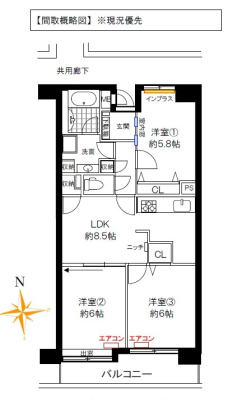 �_�ސ쌧���͌��s�΋搼���{1���ڂ̒��Ã}���V�����̊Ԏ��}�i��N)