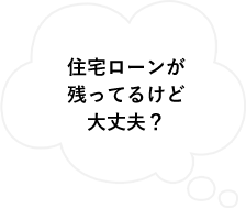 �Z��[�����c���Ă邯�Ǒ��v�H